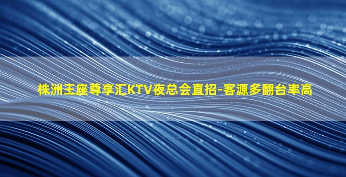 张家口酒吧招聘